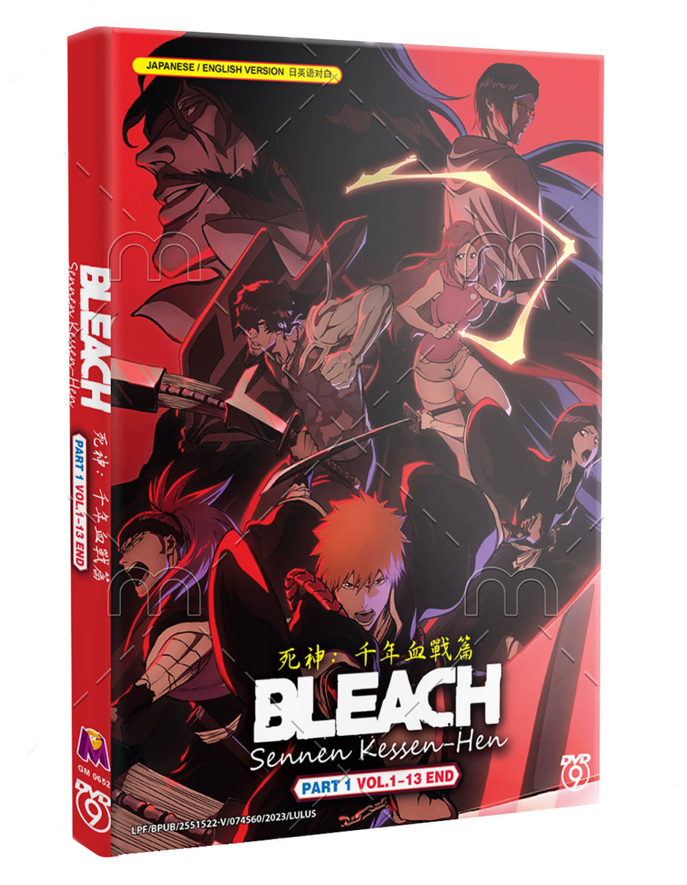 Bleach: Sennen Kessen-hen (DVD) (2022) Anime