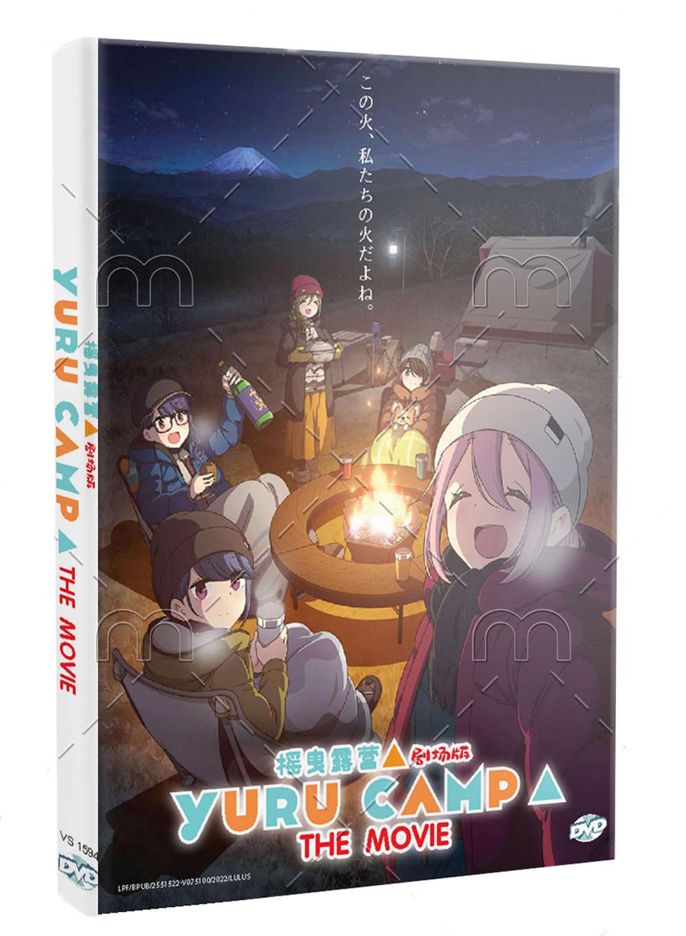 Yuru Camp△ Movie (DVD) (2022) Anime