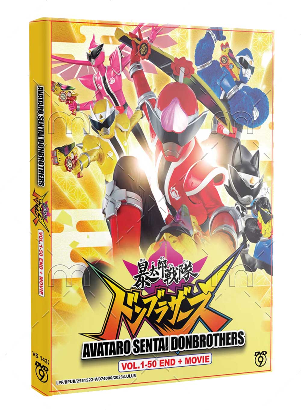 Avataro Sentai Donbrothers + Movie (DVD) (2022-2023) Anime
