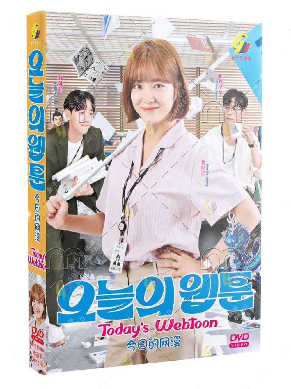 Today's Webtoon (DVD) (2022) Korean TV Series