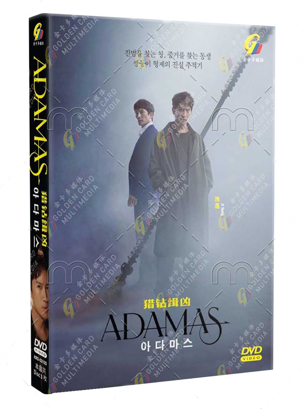 Adamas (DVD) (2022) 韓国TVドラマ