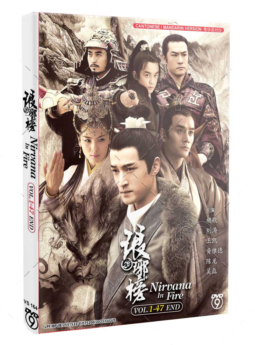 琅琊榜 (DVD) (2015) 大陆剧