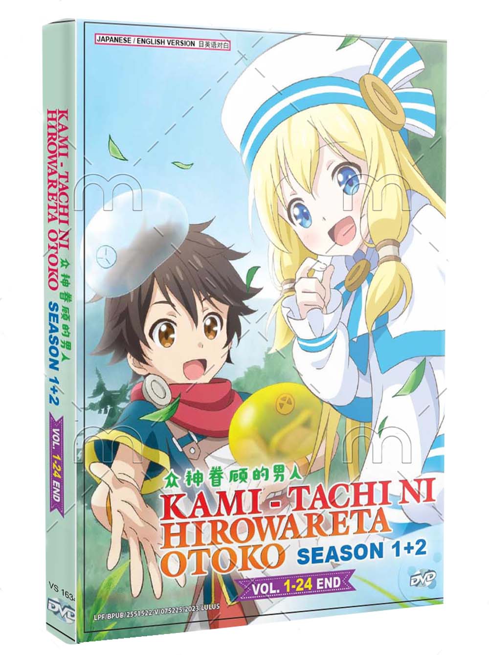 Kami-tachi ni Hirowareta Otoko Season 1+2 (DVD) (2022) Anime