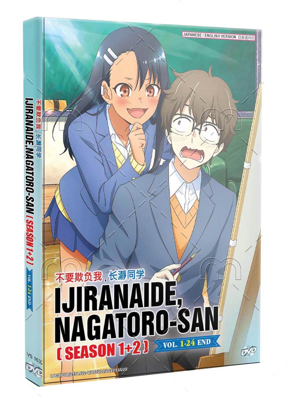 Ijiranaide, Nagatoro-san Season 1+2 (DVD) (2021-2023) Anime