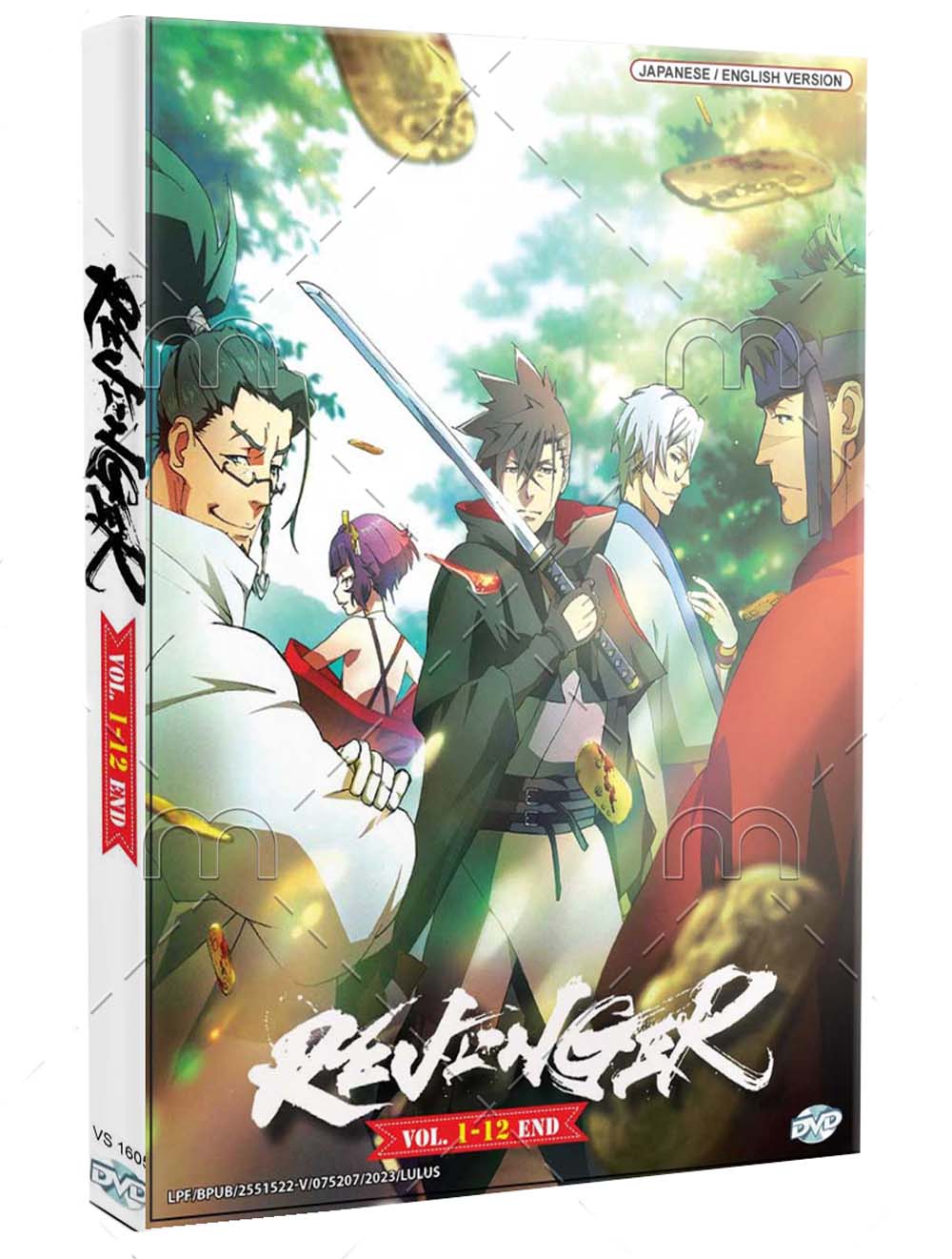 REVENGER (リベンジャー) (DVD) (2023) アニメ