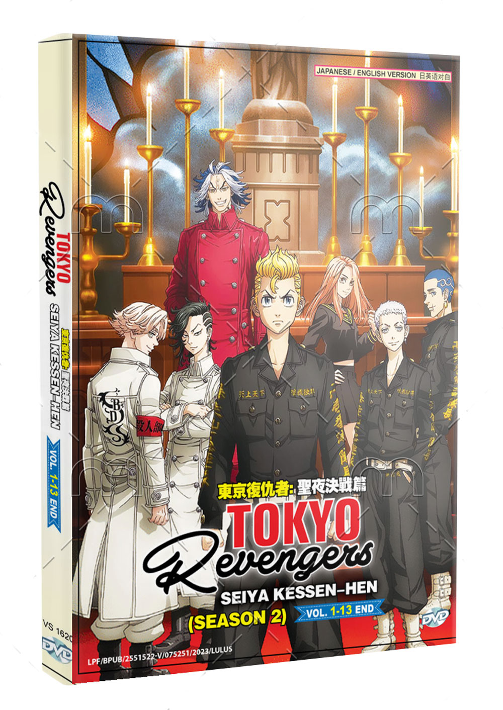 Tokyo Revengers: Seiya Kessen-hen (DVD) (2023) Anime
