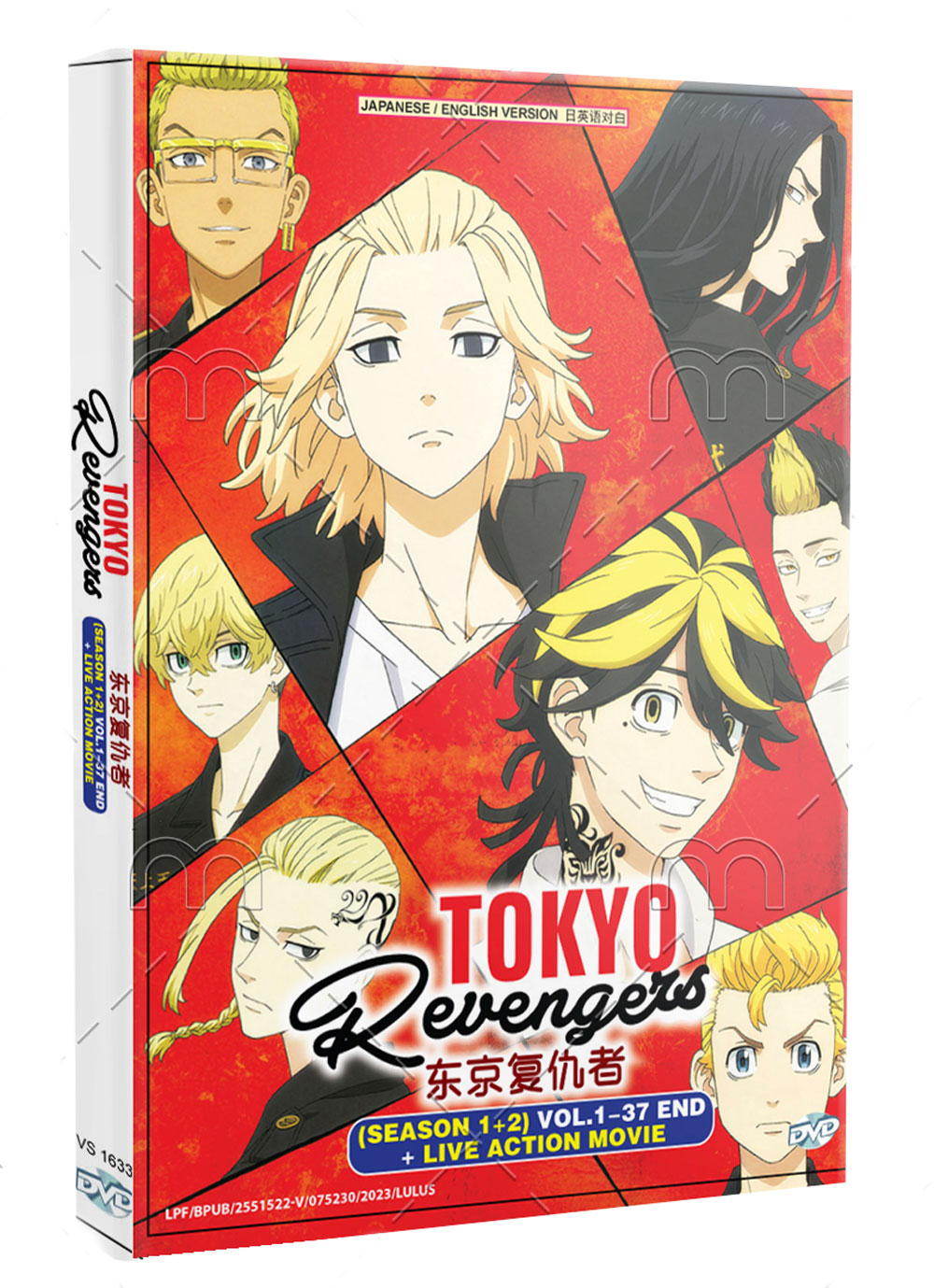 Tokyo Revengers Season 1+2+ Live Action The Movie (DVD) (2023) Anime