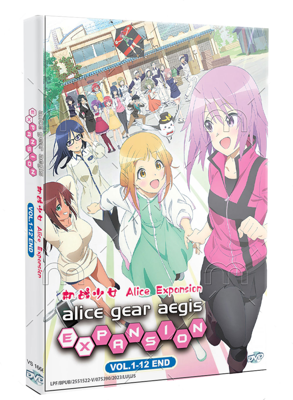 Alice Gear Aegis Expansion (DVD) (2023) Anime