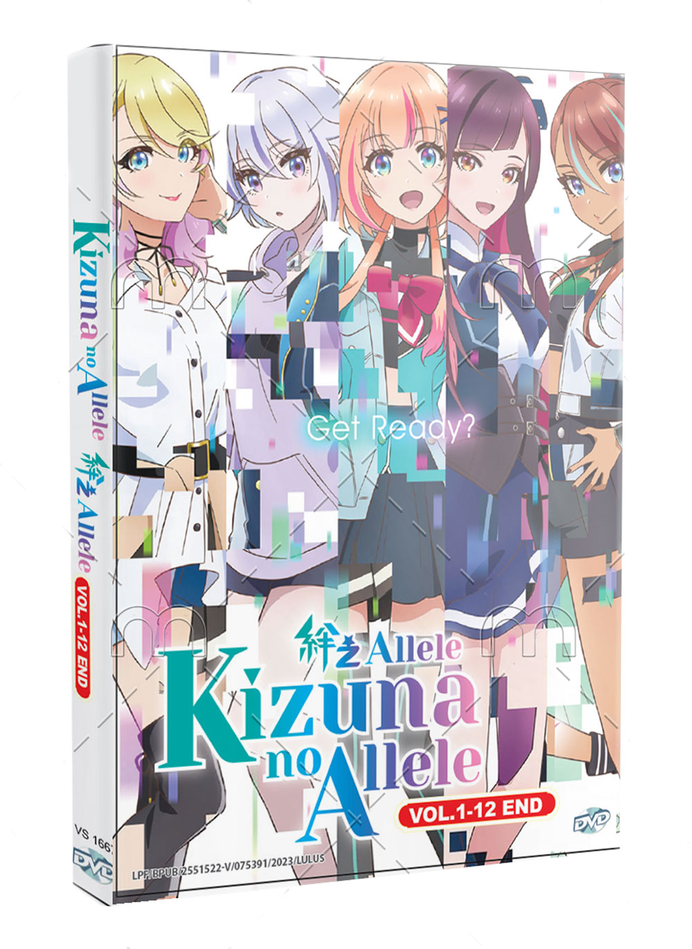 Kizuna no Allele (DVD) (2023) Anime