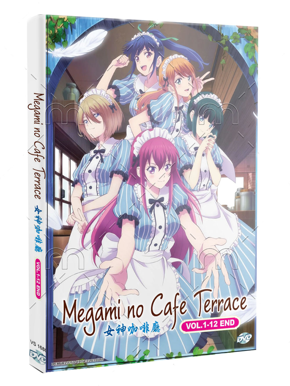 Megami no Cafe Terrace (DVD) (2023) Anime