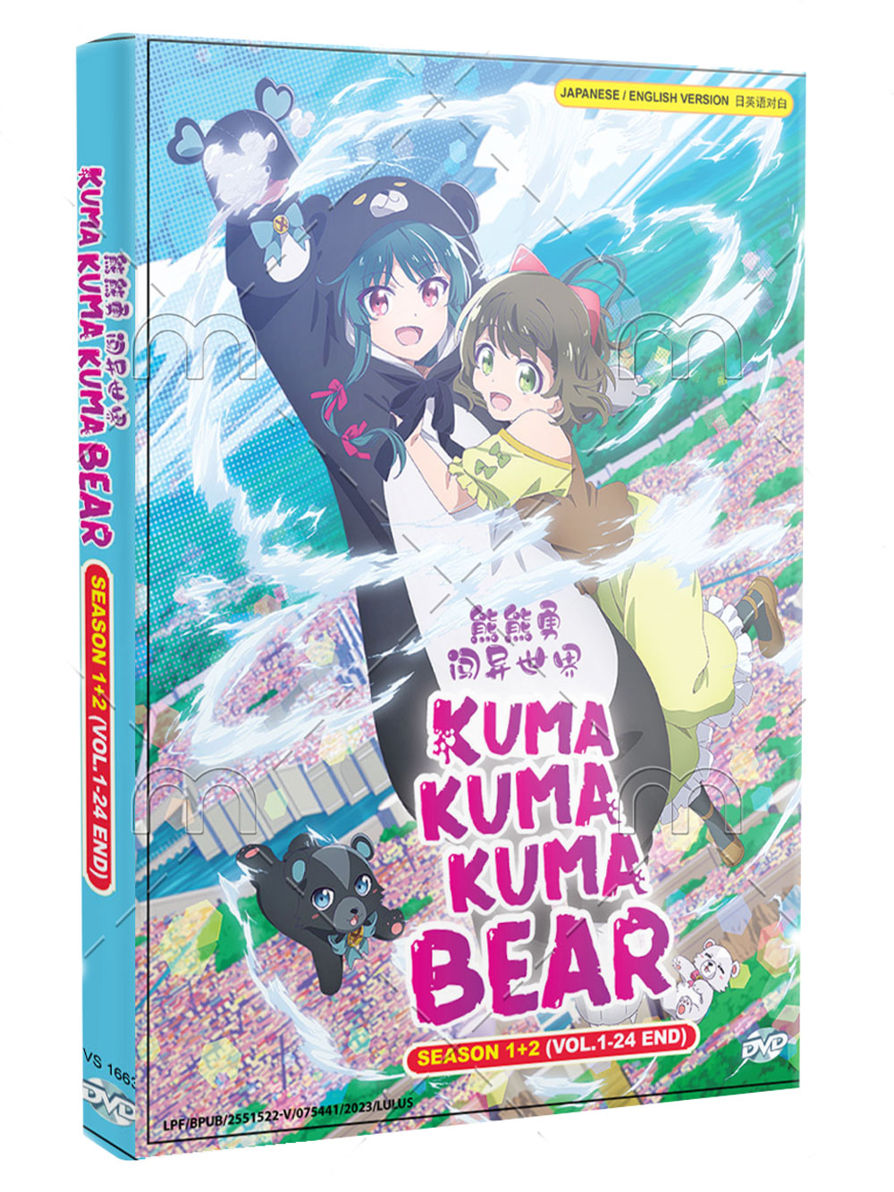 Kuma Kuma Kuma Bear Season 1+2 (DVD) (2023) Anime