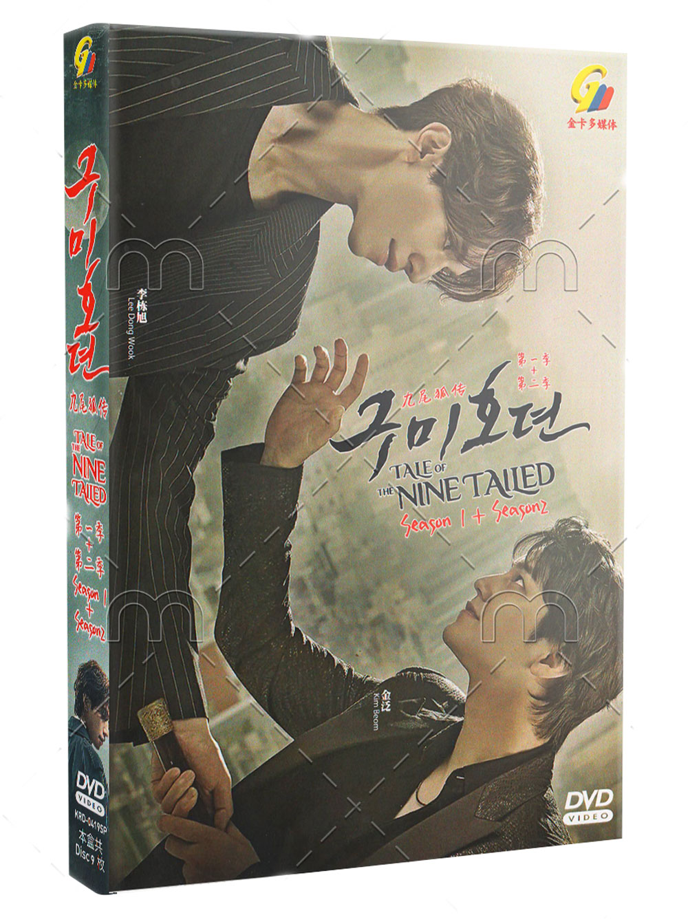 Tale of the Nine Tailed Season 1+2 (DVD) (2020-2023) Korean TV Series
