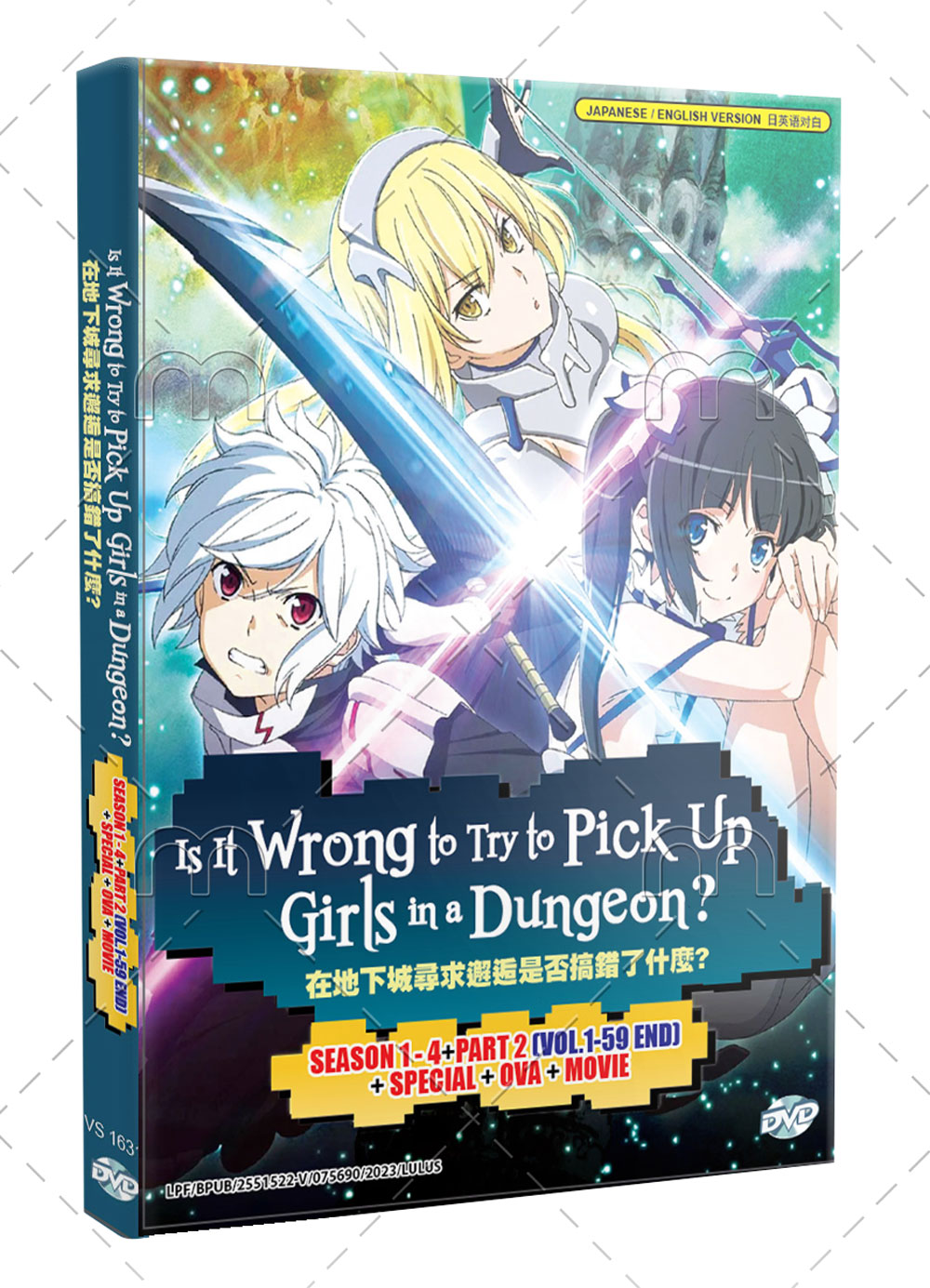 Is It Wrong to Try to Pick Up Girls in a Dungeon? Season 1-4 +Part 2 +Special +OVA +Movie (DVD) (2019-2023) Anime