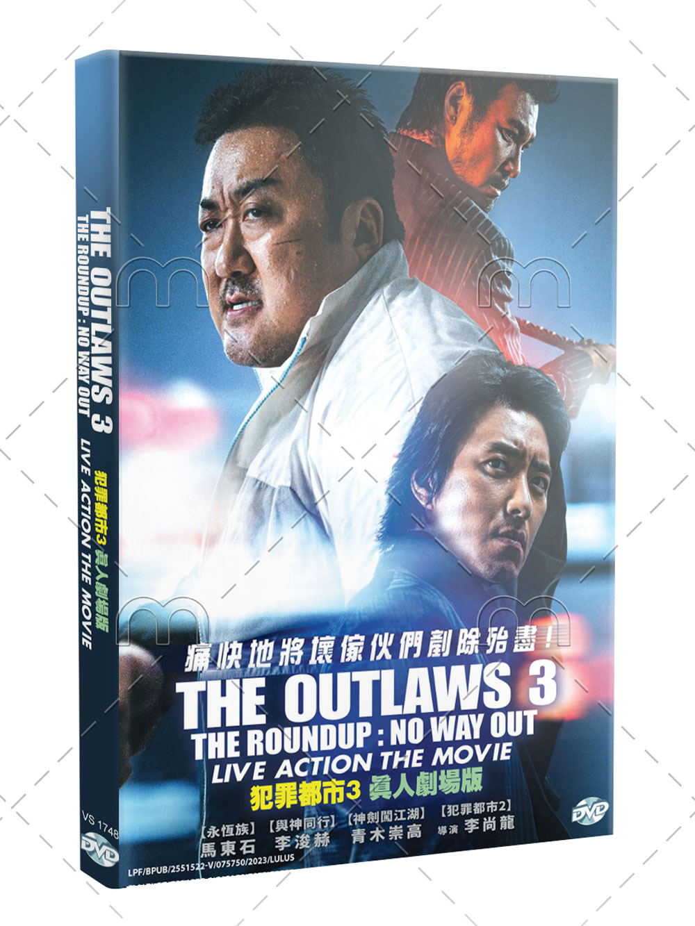 The Roundup: No Way Out (DVD) (2023) 韓国映画