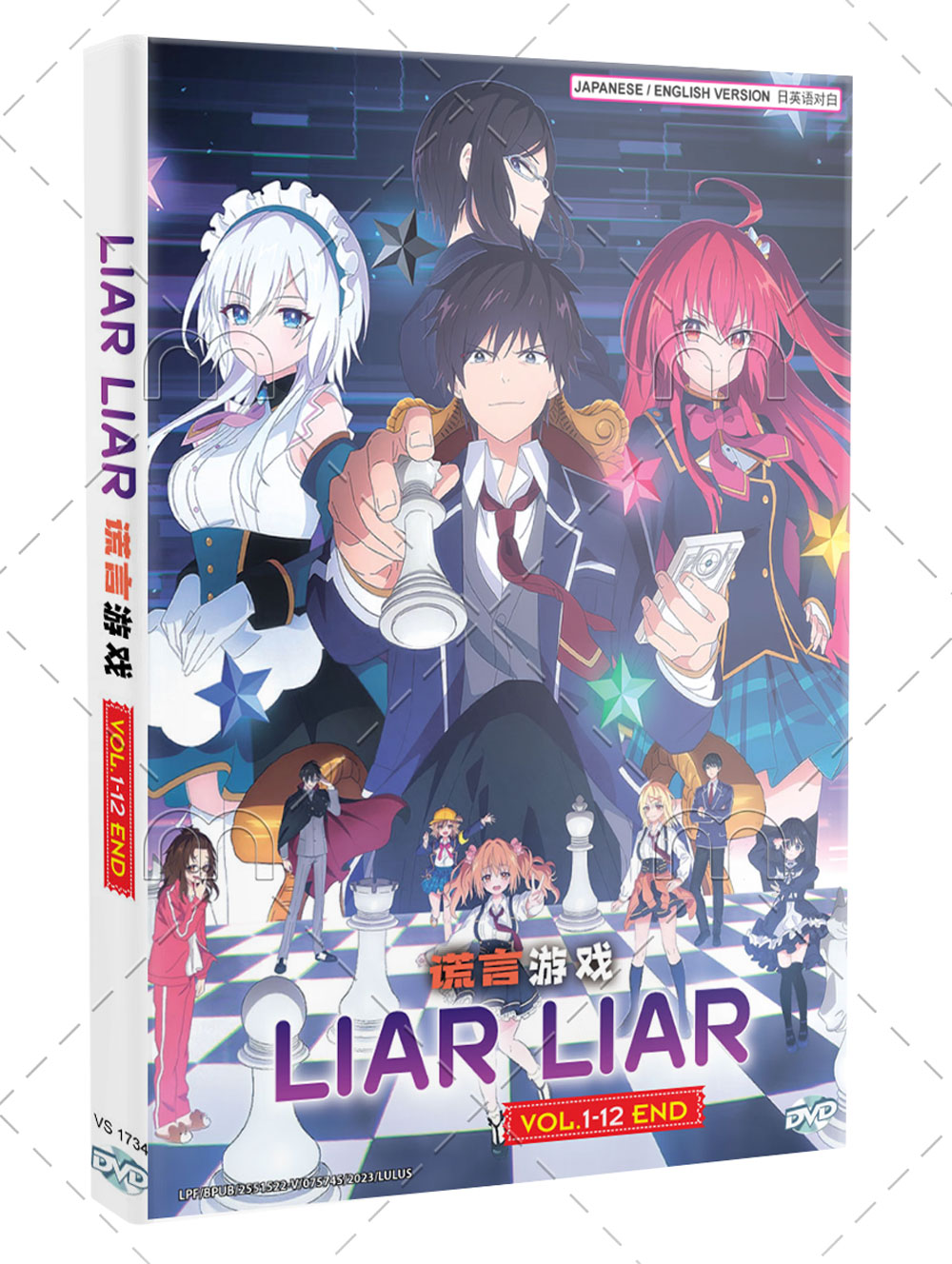Liar Liar (DVD) (2023) Anime