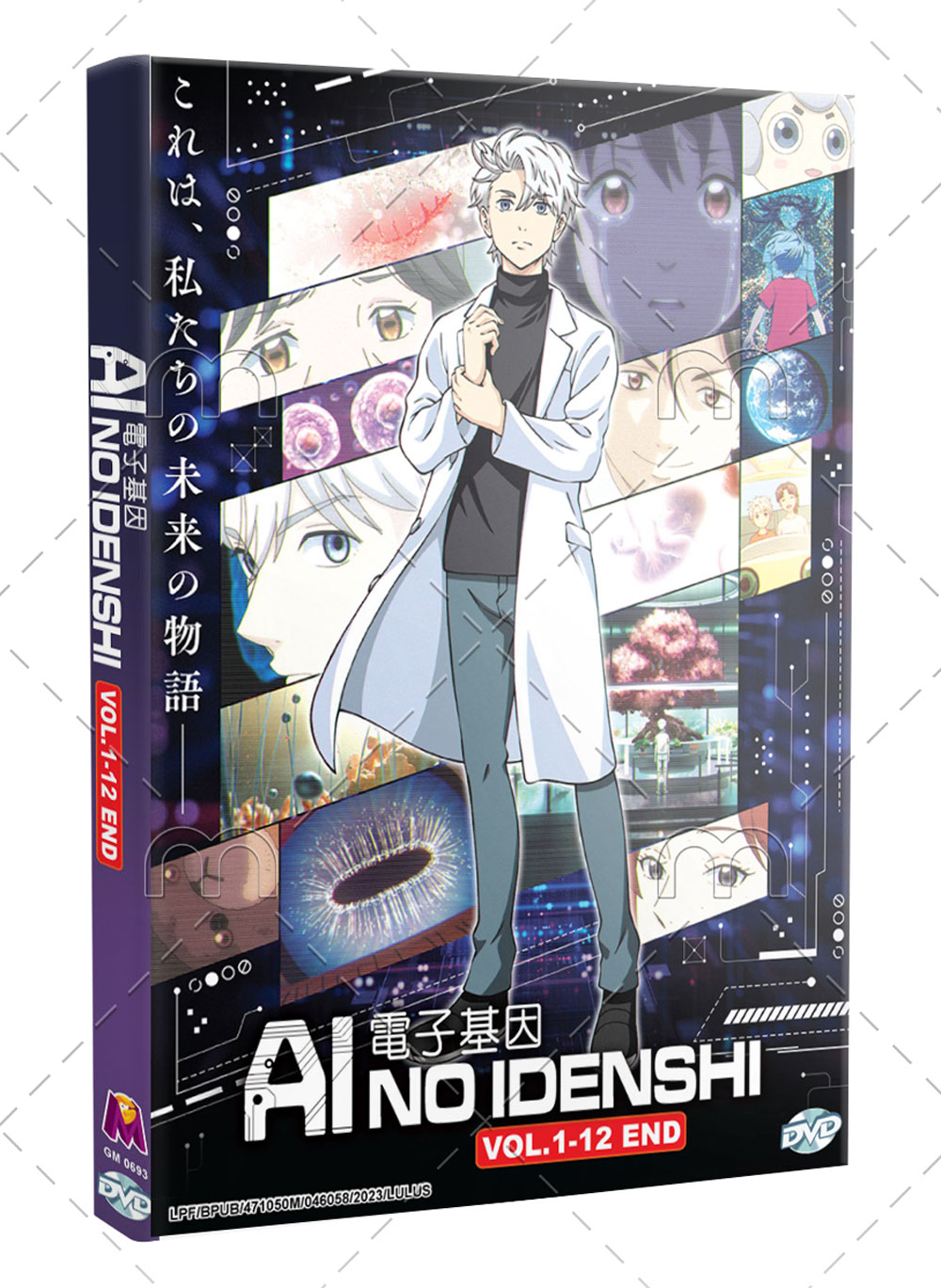 AI no Idenshi (DVD) (2023) Anime