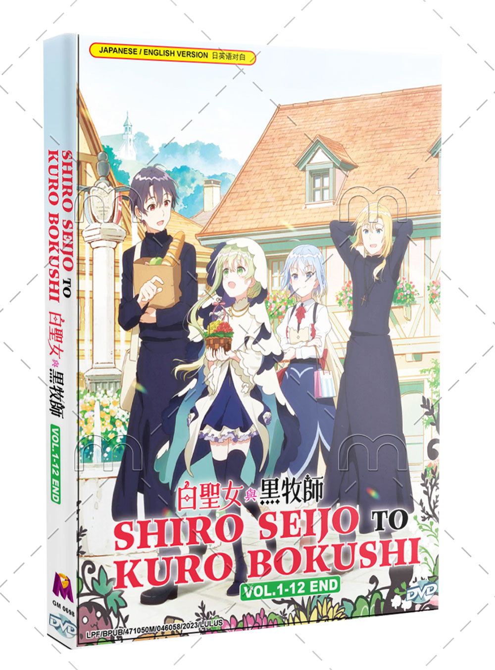 Shiro Seijo to Kuro Bokushi (DVD) (2023) Anime