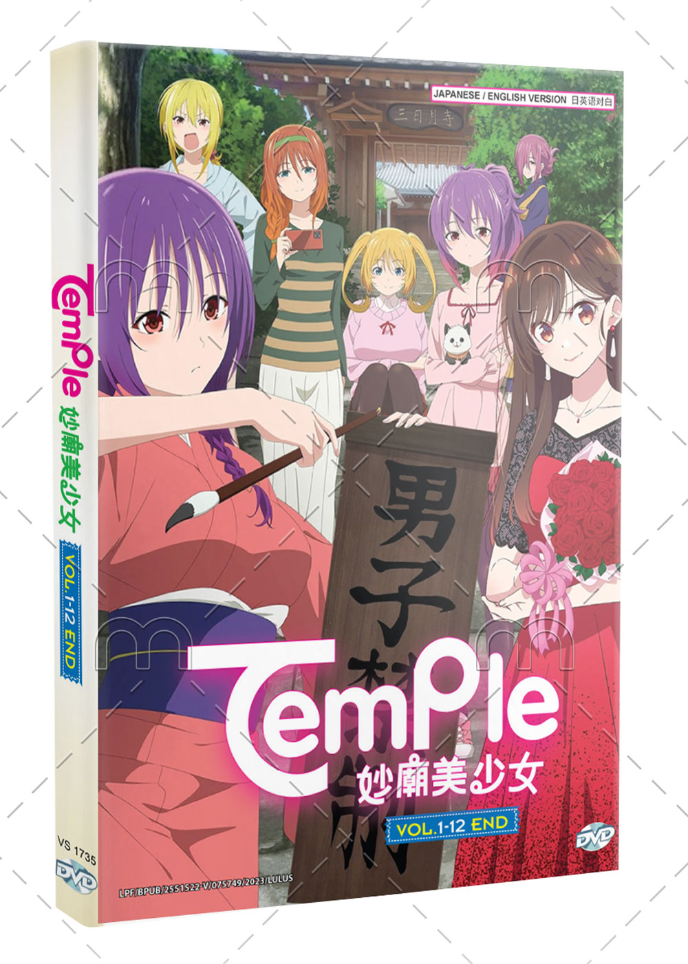Temple (DVD) (2023) Anime