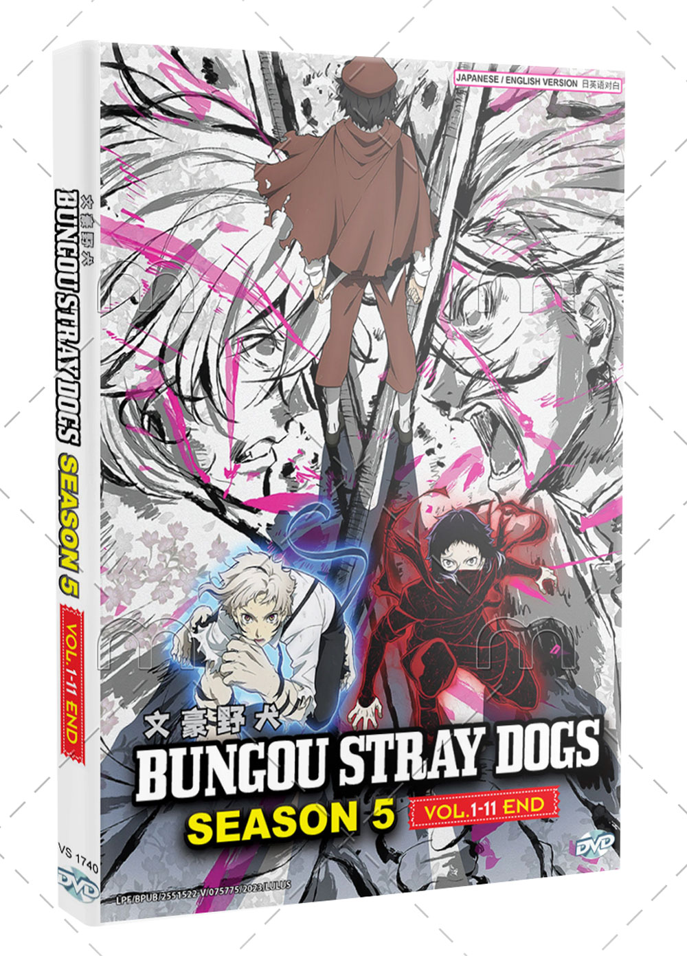 Bungou Stray Dogs 5th Season (DVD) (2023) Anime