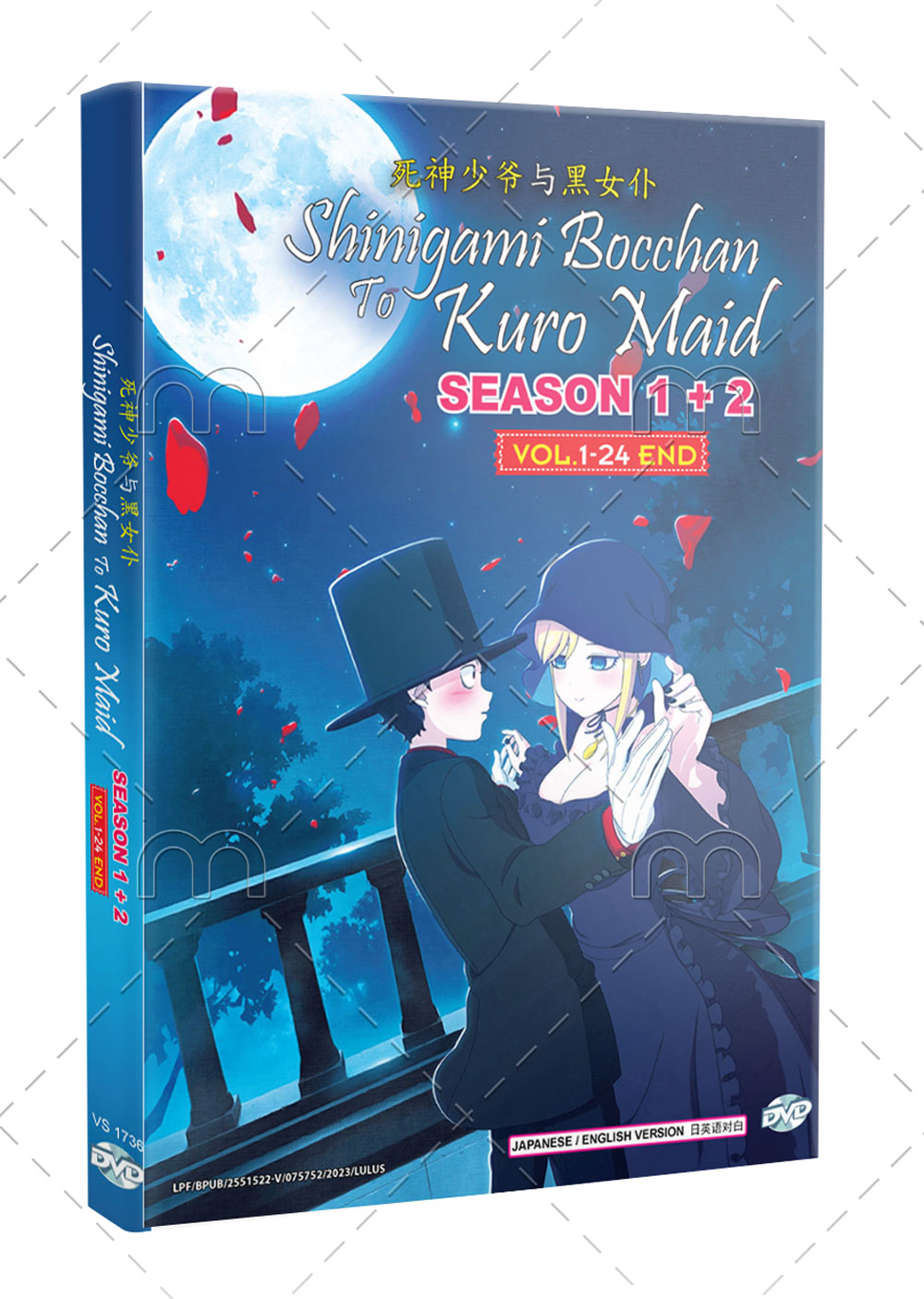 Shinigami Bocchan to Kuro Maid Season 1+2 (DVD) (2021-2023) Anime