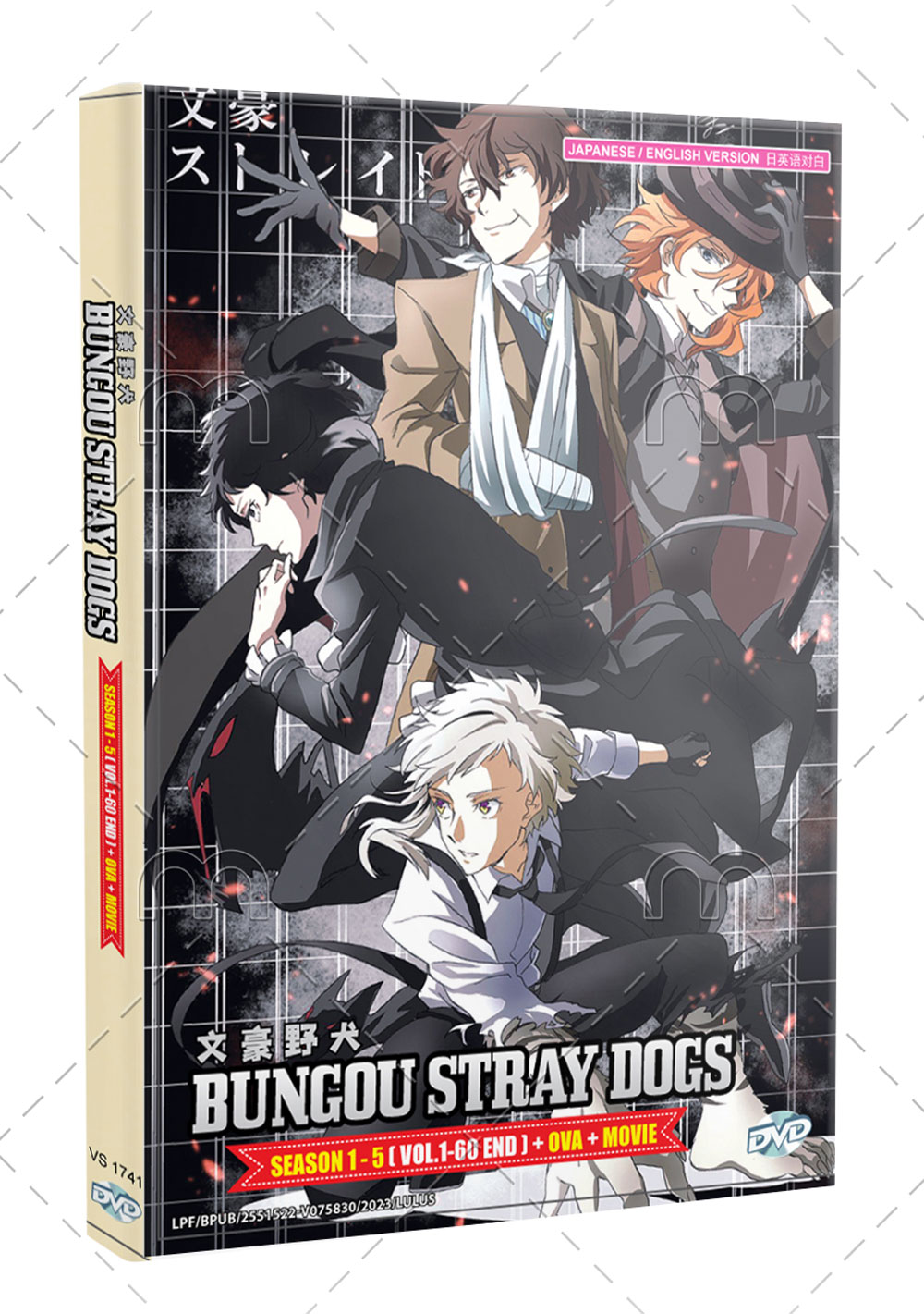 Bungou Stray Dogs Season 1-5 + Movie + OVA (DVD) (2023) Anime