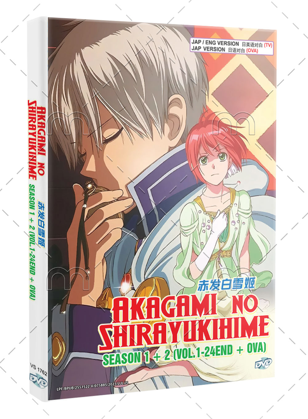Akagami No Shirayukihime Season 1+2 +OVA (DVD) (2015) Anime