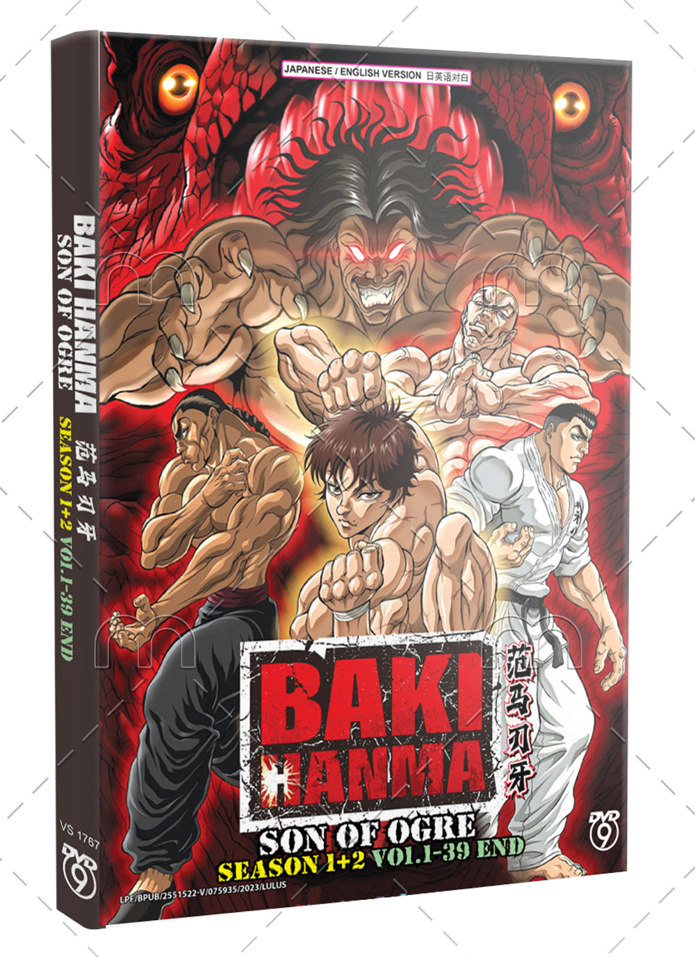 Hanma Baki: Son of Ogre Season 1+2 (DVD) (2021-2023) Anime