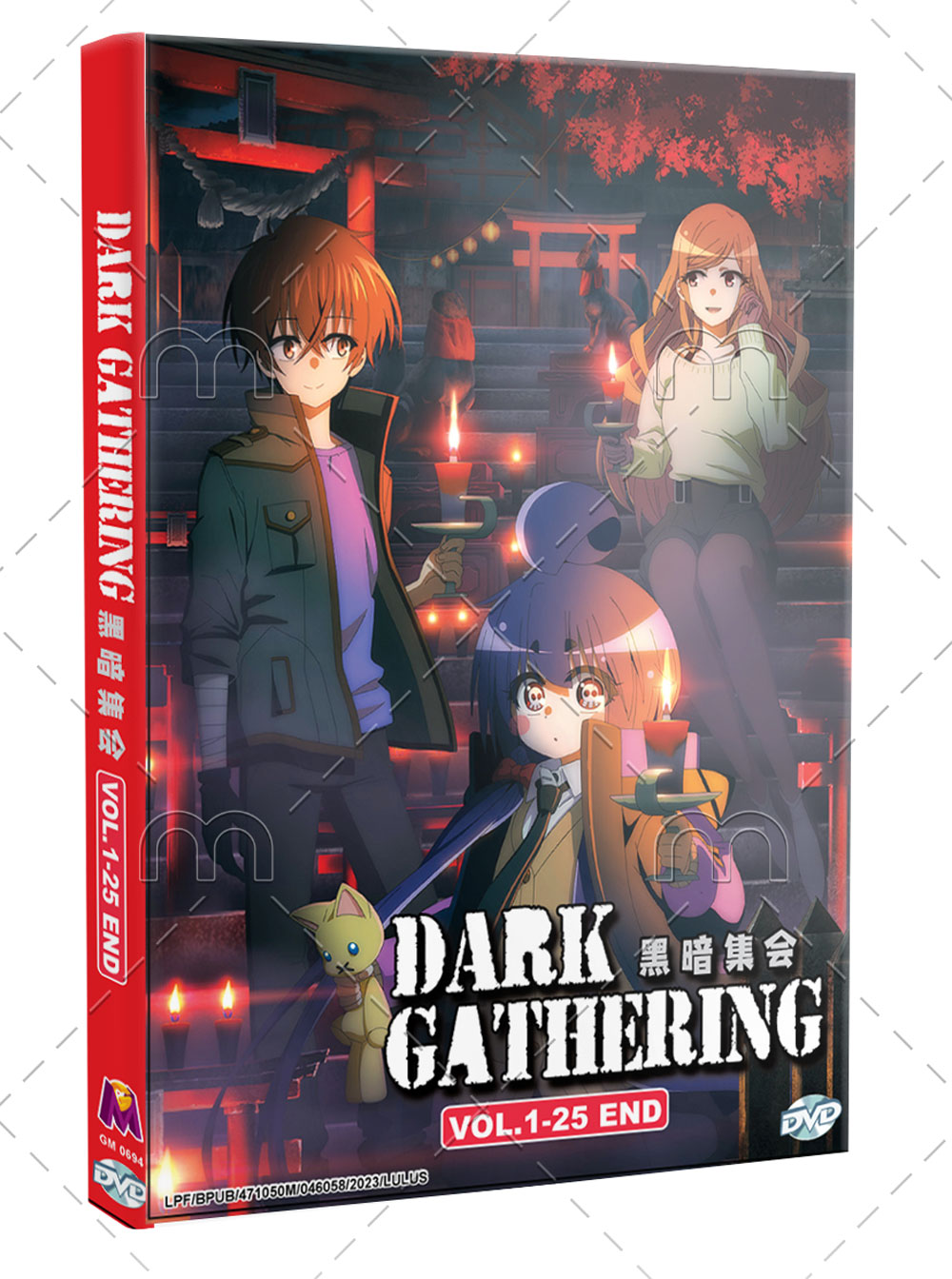 Dark Gathering (DVD) (2023) Anime