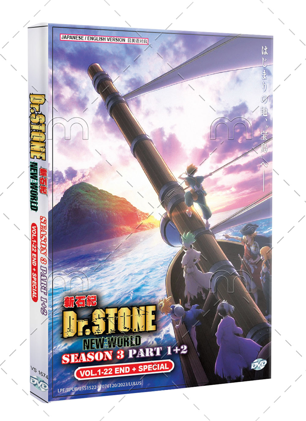 Dr. Stone: New World Season 3 part 1+2 + Special (DVD) (2023) Anime