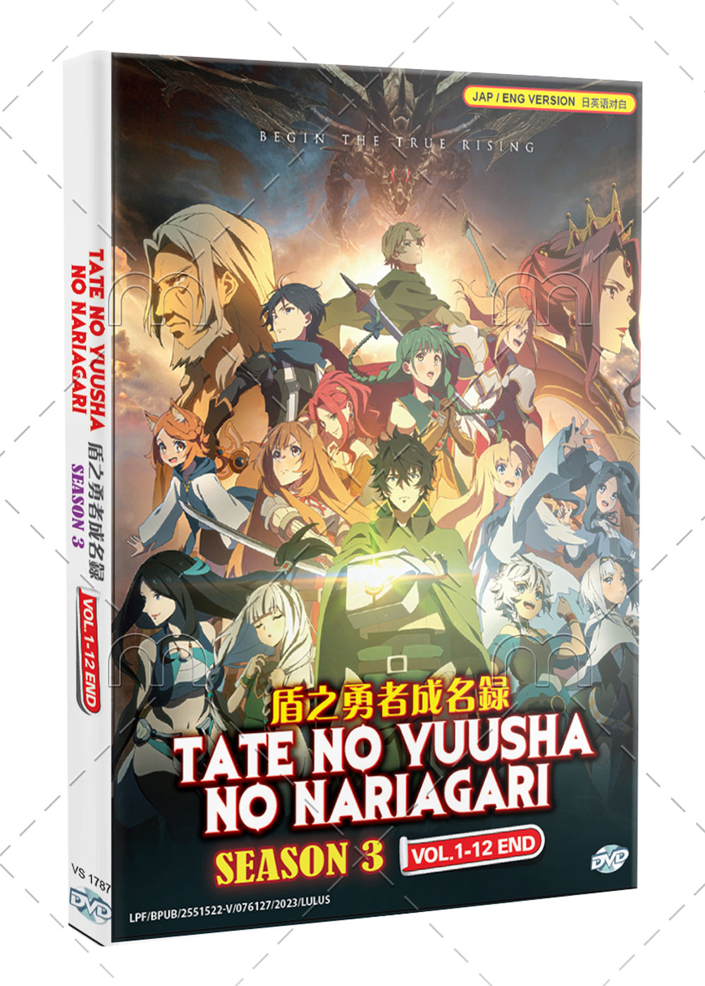 Tate no Yuusha no Nariagari Season 3 (DVD) (2023) Anime