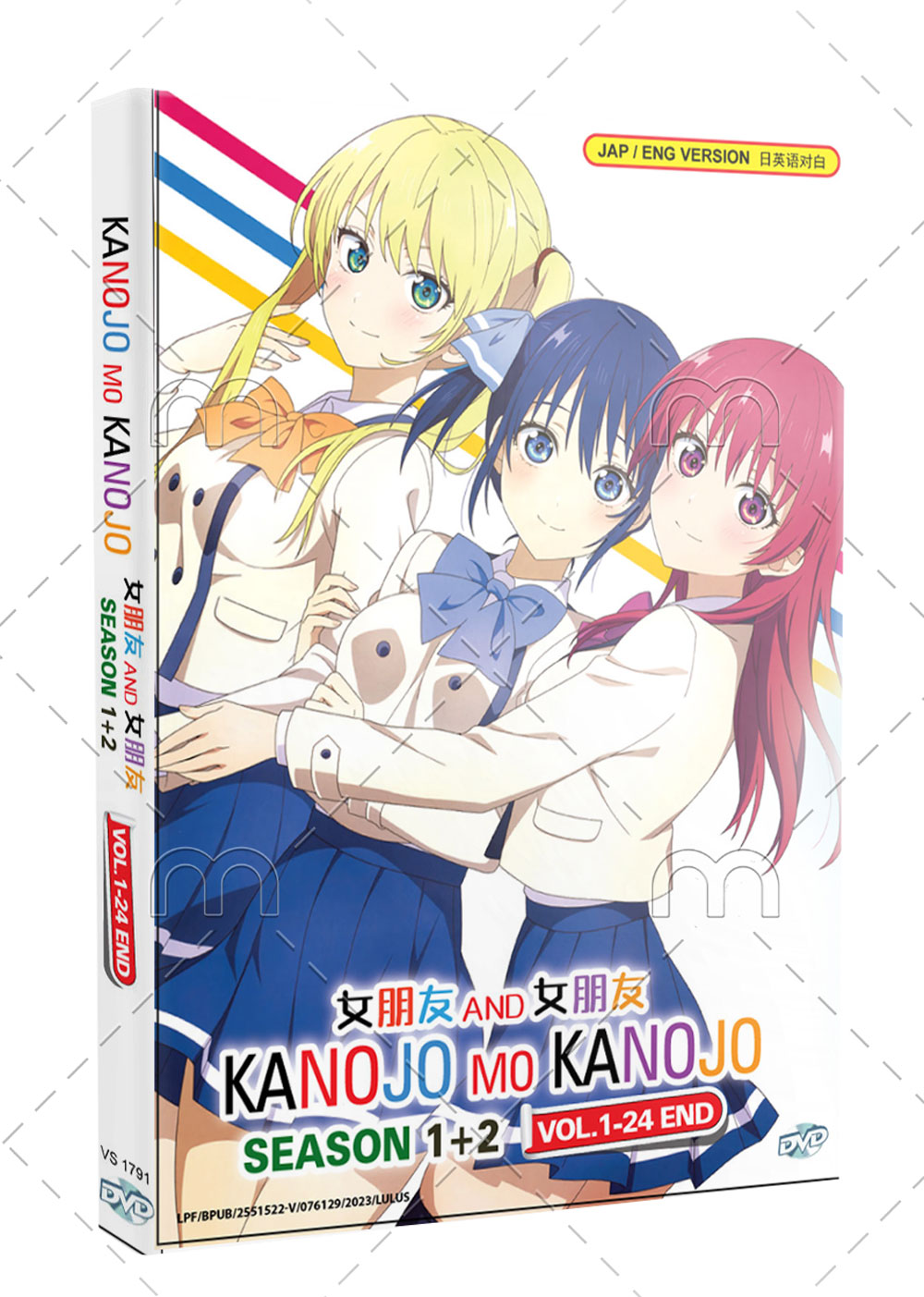 Kanojo mo Kanojo Season 1+2 (DVD) (2021-2023) Anime