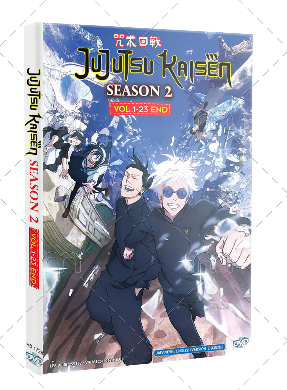 Jujutsu Kaisen 2nd Season (DVD) (2023) Anime