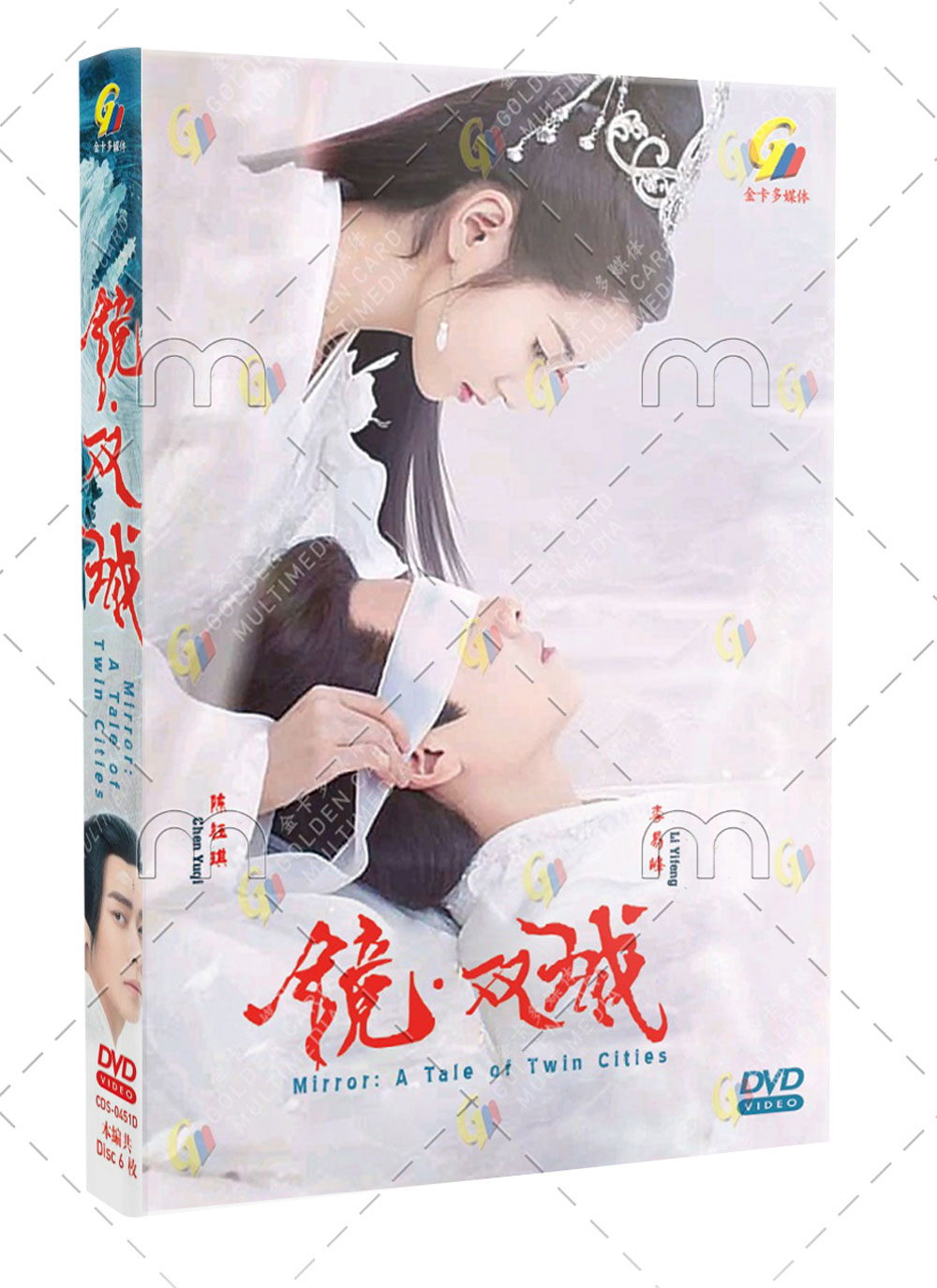 Mirror: A Tale of Twin Cities (DVD) (2022) China TV Series