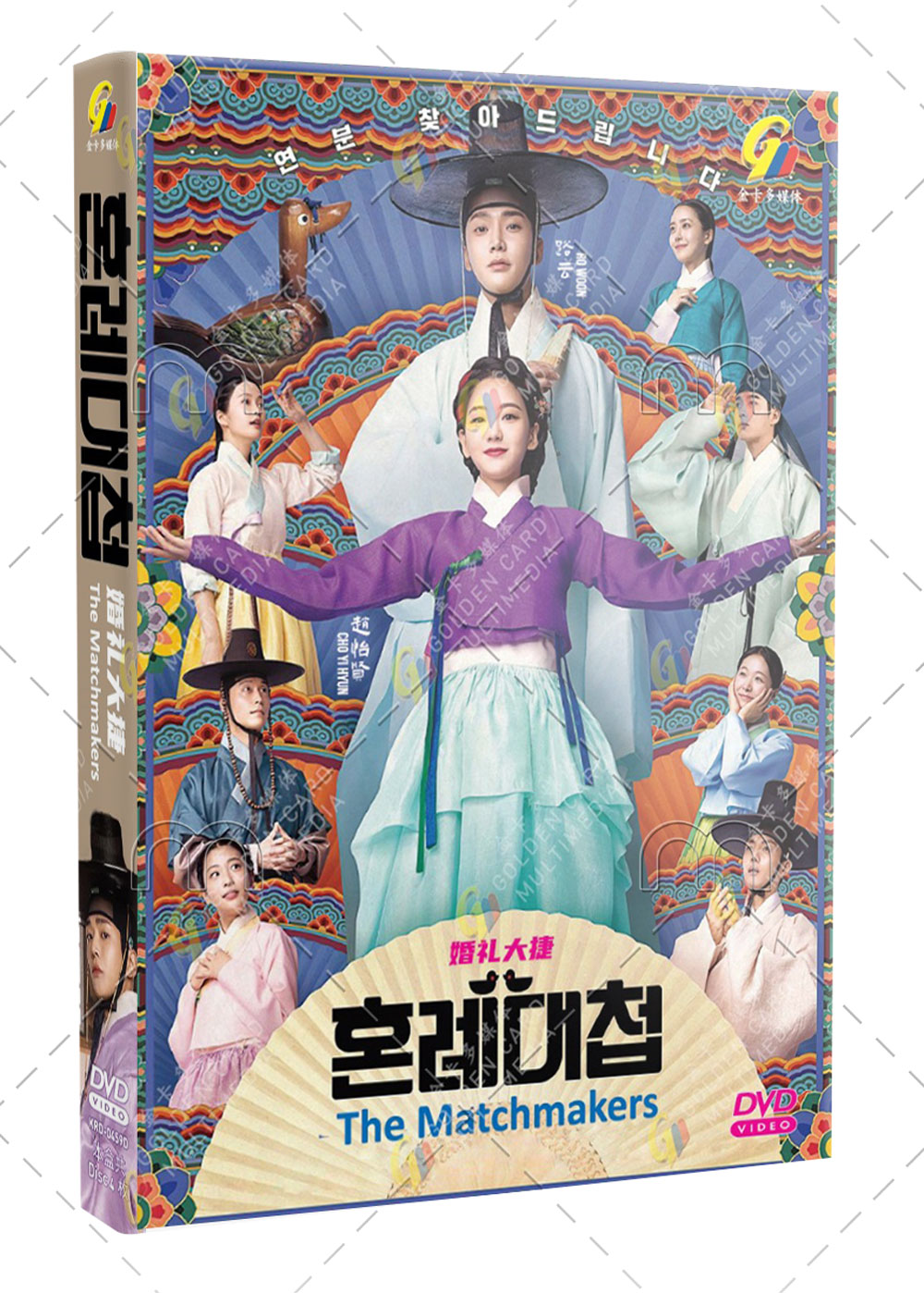 The Matchmakers (DVD) (2023) 韓国TVドラマ