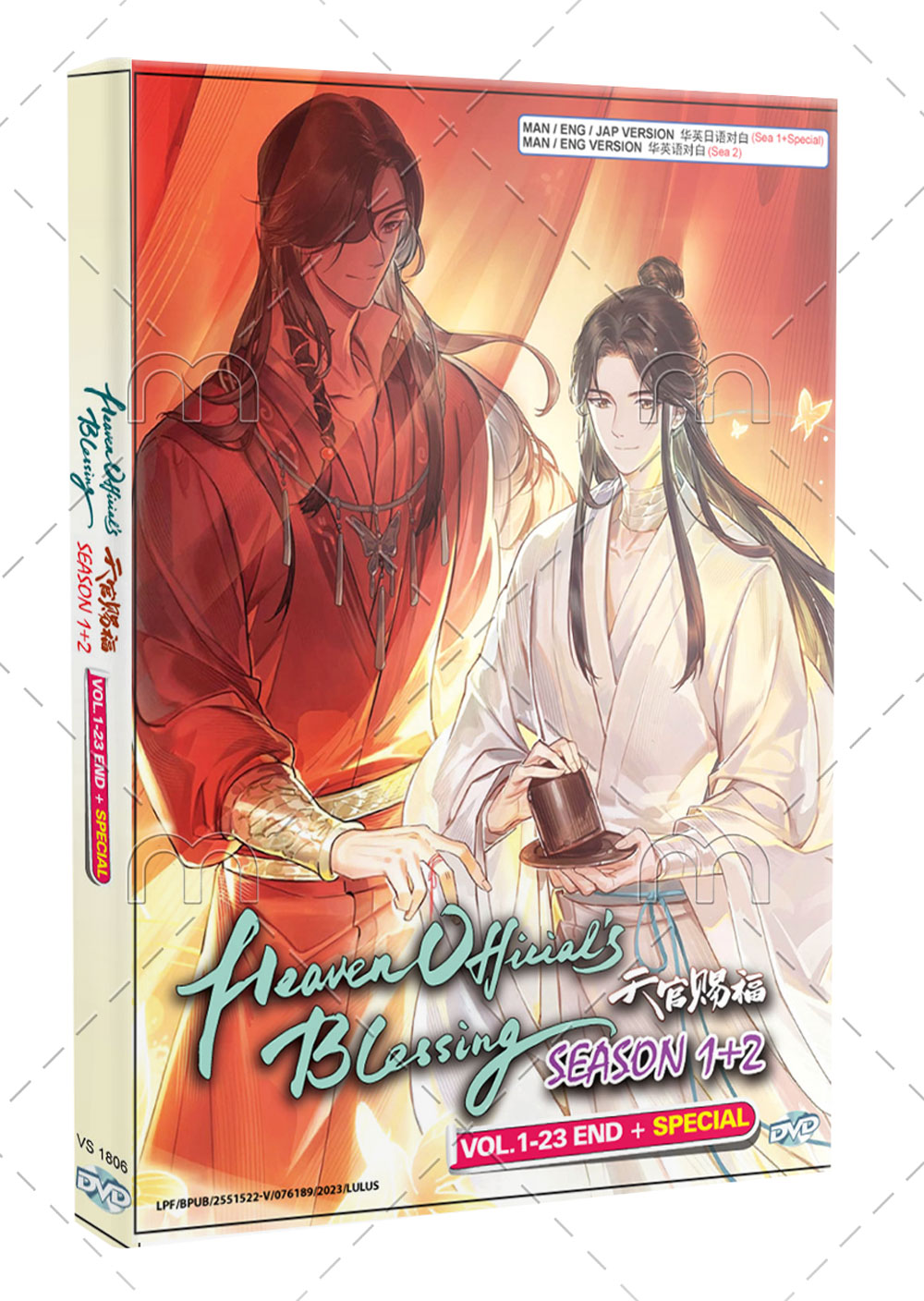 Heaven Official's Blessing Season 1+2 (DVD) (2023) Anime