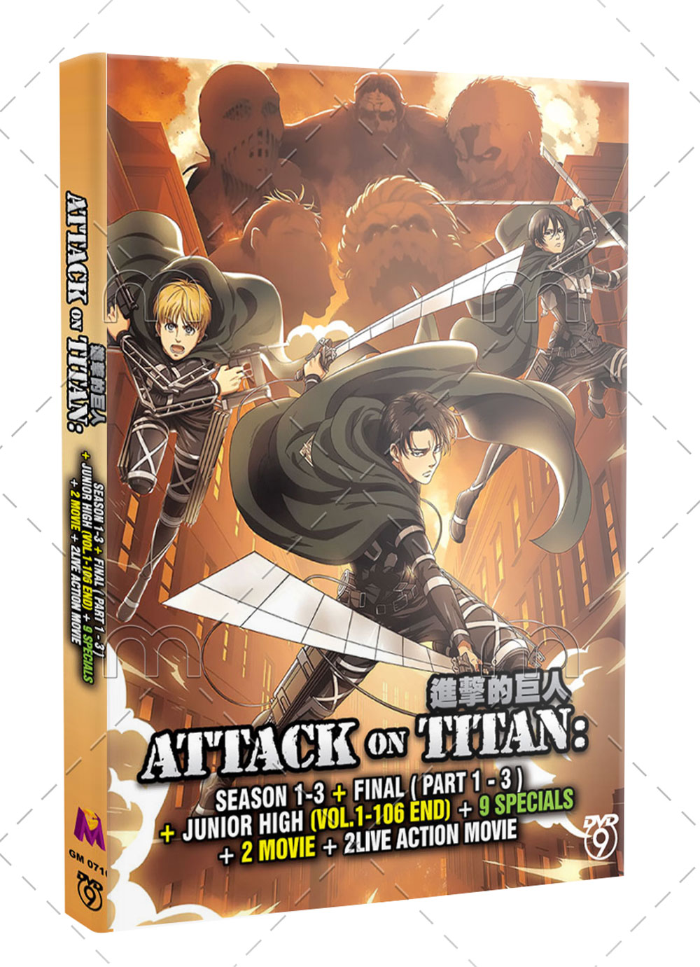Attack on Titan Season 1-3+Final+Junior High+9 Specials (DVD) (2023) Anime