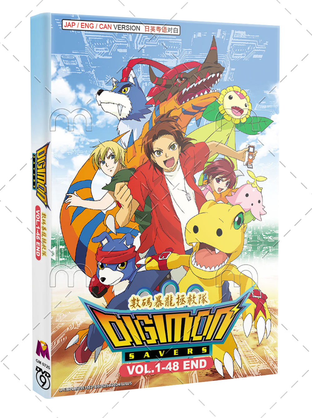 Digimon Savers (DVD) (2006-2007) Anime