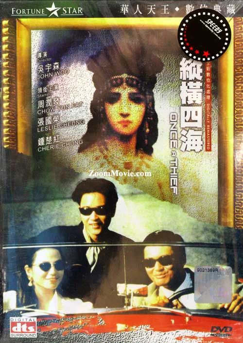 Once A Thief (DVD) (1991) Hong Kong Movie