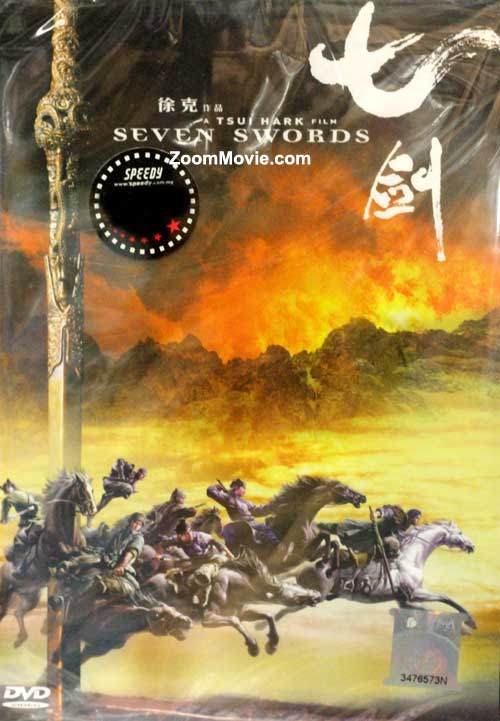 Seven Swords (DVD) (2005) Hong Kong Movie