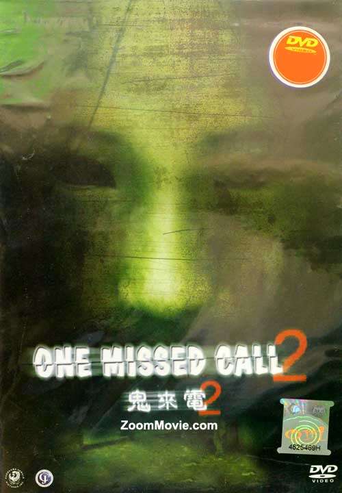 One Missed Call 2 (DVD) (2005) Japanese Movie