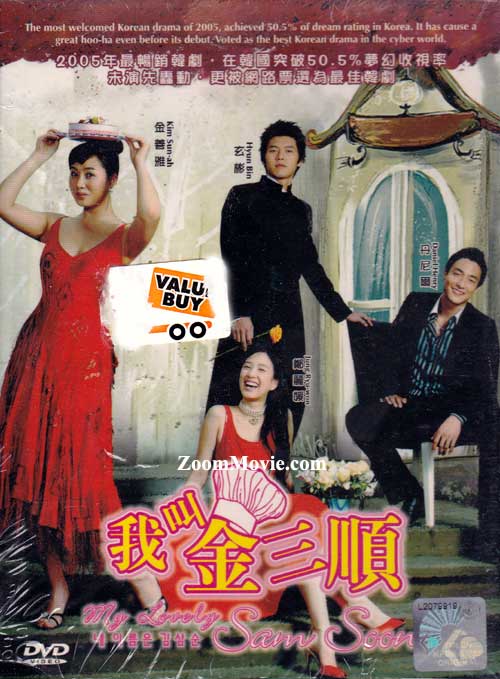 My Lovely Sam Soon Complete TV Series (DVD) (2005) Korean TV Series