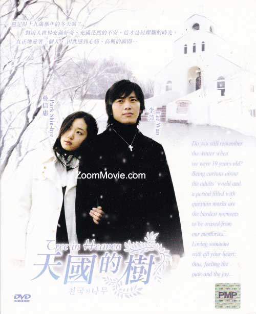 Tree In Heaven Complete TV Series (DVD) (2006) Korean TV Series