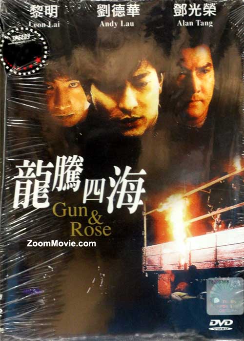 Gun & Rose (DVD) (1992) Hong Kong Movie