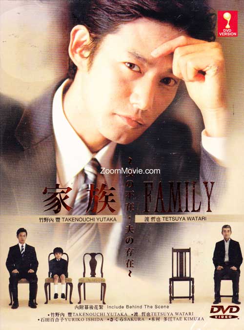 家族～妻の不在・夫の存在～ (DVD) (2006) 日本TVドラマ