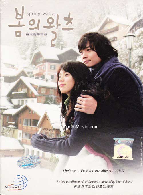 Spring Waltz Complete TV Series (DVD) (2006) Korean TV Series