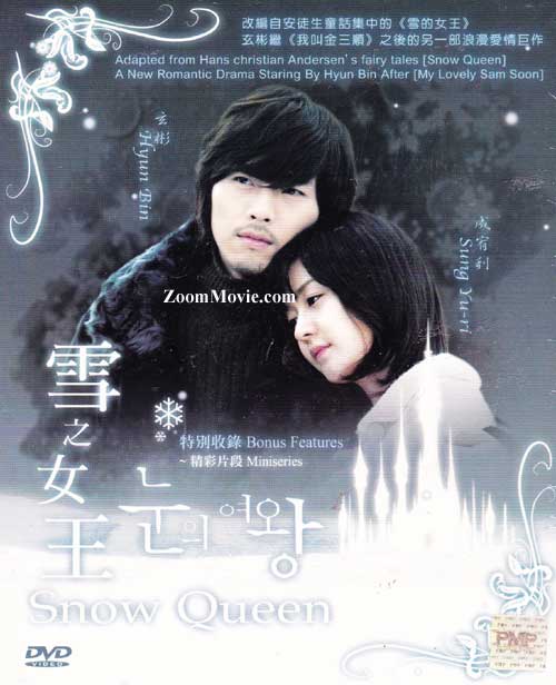 Snow Queen Complete TV Series (DVD) (2006-2007) Korean TV Series
