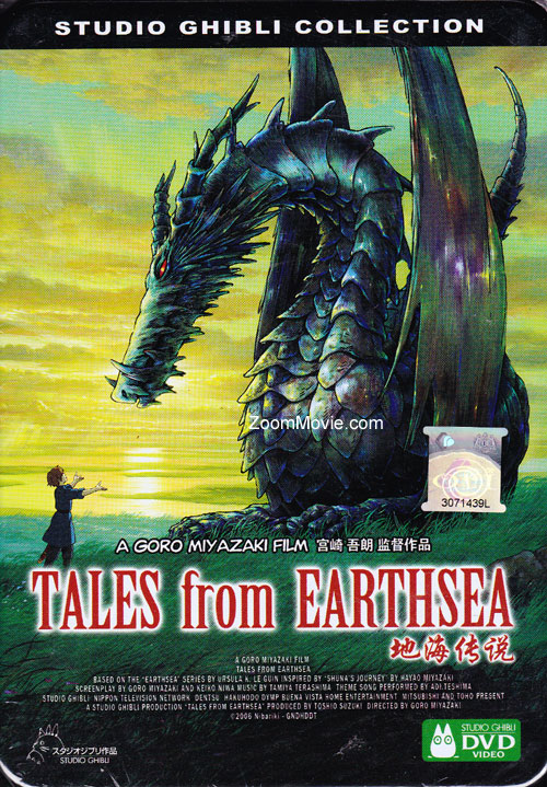 Tales from Earthsea aka Gedo Senki (DVD) (2006) Anime