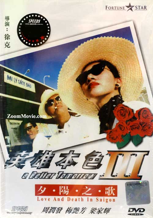 A Better Tomorrow 3 (DVD) (1989) Hong Kong Movie