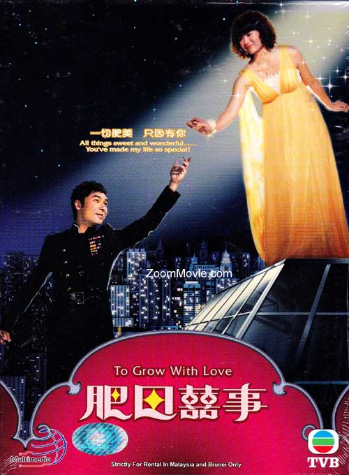 To Grow With Love Complete TV Series (DVD) (2006) Hong Kong TV Series