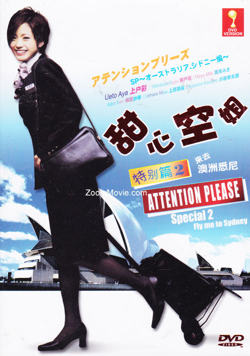 Attention Please Special 2 Fly Me To Sydney (DVD) (2008) Japanese Movie